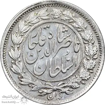 سکه 1000 دینار 1312 - PF65 - ناصرالدین شاه