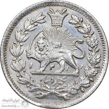 سکه 1000 دینار 1312 - PF65 - ناصرالدین شاه