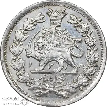سکه 1000 دینار 1312 - PF65 - ناصرالدین شاه