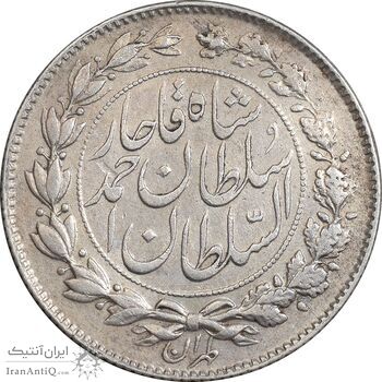 سکه 1000 دینار 1328 خطی - واریته تاریخ - EF45 - احمد شاه