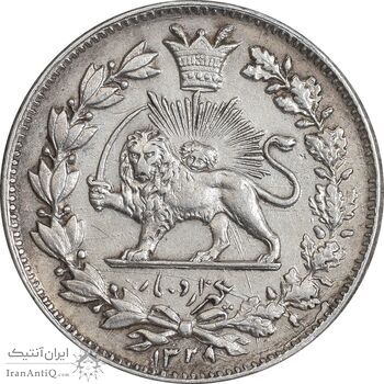 سکه 1000 دینار 1328 خطی - واریته تاریخ - EF45 - احمد شاه