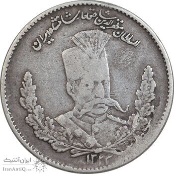 سکه 2000 دینار 1323 تصویری - VF30 - مظفرالدین شاه