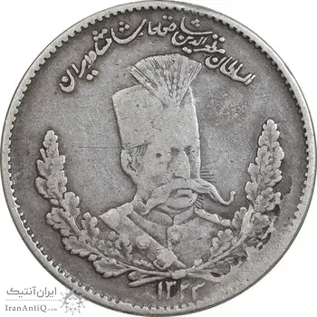 سکه 2000 دینار 1323 تصویری - VF30 - مظفرالدین شاه