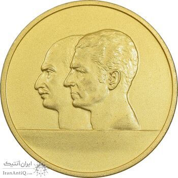 مدال برنز نمایشگاه عصر پهلوی 2535 - AU - محمد رضا شاه