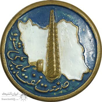 نشان سوزنی صنعت نفت - EF - محمد رضا شاه