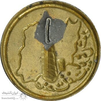 نشان سوزنی صنعت نفت - EF - محمد رضا شاه