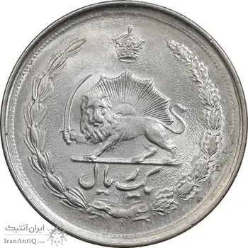 سکه 1 ریال 1341 - MS63 - محمد رضا شاه