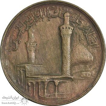 مدال یادبود سپاه پاسداران - EF40 - جمهوری اسلامی