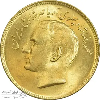 سکه 20 ریال 1353 بازی های آسیایی - طلایی - MS64 - محمد رضا شاه