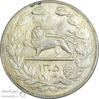 سکه 5000 دینار 1305 رایج - MS61 - رضا شاه