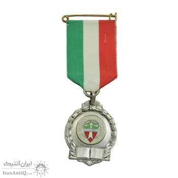 نشان کالج دون بوسکو تهران - ضرب فرانسه - نقره ای - UNC - محمد رضا شاه