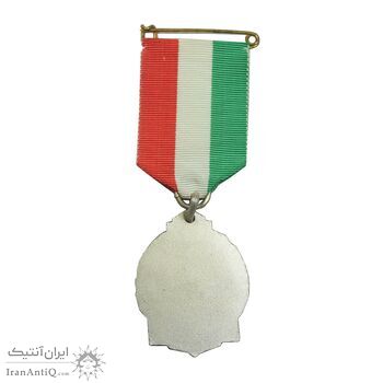 نشان کالج دون بوسکو تهران - ضرب فرانسه - نقره ای - UNC - محمد رضا شاه