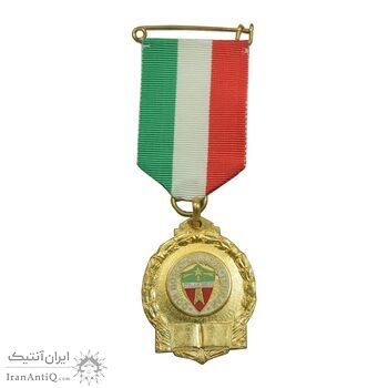 نشان کالج دون بوسکو تهران - ضرب فرانسه - طلایی - UNC - محمد رضا شاه