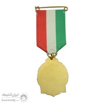 نشان کالج دون بوسکو تهران - ضرب فرانسه - طلایی - UNC - محمد رضا شاه