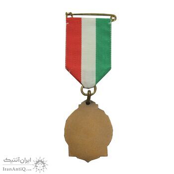 نشان برنز کالج دون بوسکو تهران - ضرب فرانسه - UNC - محمد رضا شاه