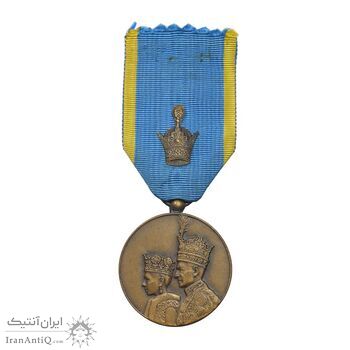 مدال برنز آویزی تاجگذاری 1346 - روز - AU - محمد رضا شاه