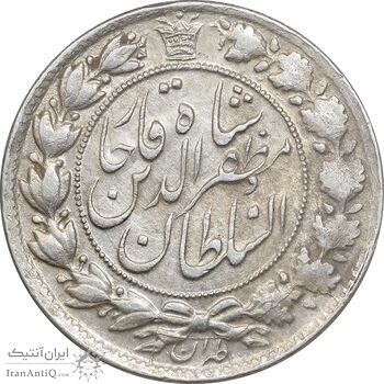 سکه 2 قران 1322 - با کنگره - AU55 - مظفرالدین شاه