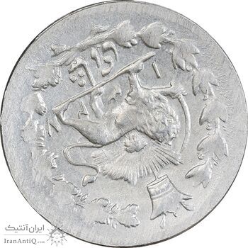 سکه شاهی 1327 - MS62 - محمد علی شاه