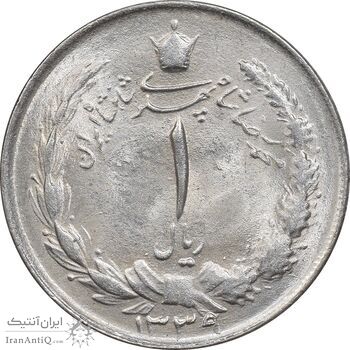 سکه 1 ریال 1339 - MS63 - محمد رضا شاه