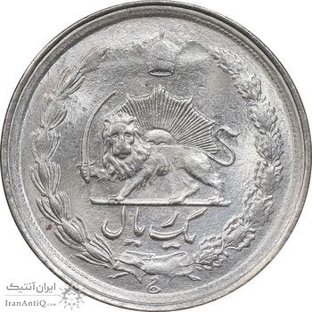 سکه 1 ریال 1339 - MS63 - محمد رضا شاه