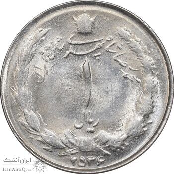 سکه 1 ریال 2536 تاریخ بزرگ - MS63 - محمد رضا شاه سکه 1 ریال 2536 تاریخ بزرگ - MS63 - محمد رضا شاه