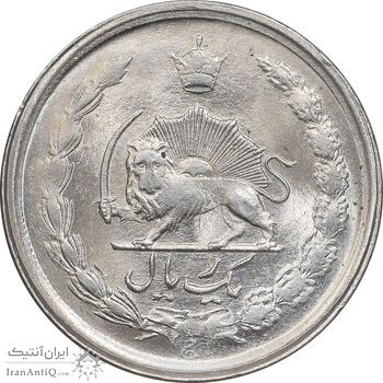 سکه 1 ریال 2536 تاریخ بزرگ - MS63 - محمد رضا شاه سکه 1 ریال 2536 تاریخ بزرگ - MS63 - محمد رضا شاه