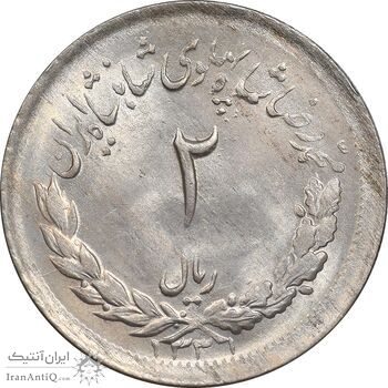 سکه 2 ریال 1331 مصدقی - MS63 - محمد رضا شاه