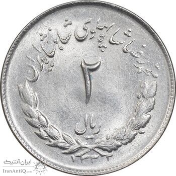 سکه 2 ریال 1332 مصدقی - MS63 - محمد رضا شاه سکه 2 ریال 1332 مصدقی - MS63 - محمد رضا شاه