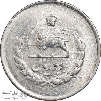 سکه 2 ریال 1333 مصدقی - MS63 - محمد رضا شاه سکه 2 ریال 1333 مصدقی - MS63 - محمد رضا شاه