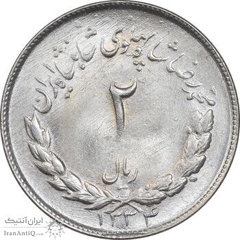 سکه 2 ریال 1334 مصدقی - MS63 - محمد رضا شاه
