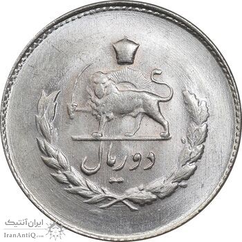 سکه 2 ریال 1334 مصدقی - MS63 - محمد رضا شاه