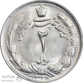 سکه 2 ریال 1338 - MS64 - محمد رضا شاه سکه 2 ریال 1338 - MS64 - محمد رضا شاه
