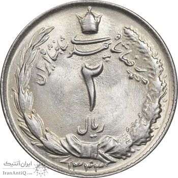 سکه 2 ریال 1343 - MS65 - محمد رضا شاه