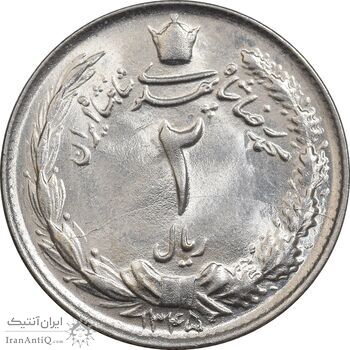 سکه 2 ریال 1345 - MS64 - محمد رضا شاه