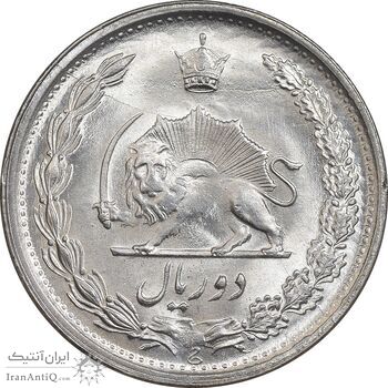 سکه 2 ریال 1346 - MS64 - محمد رضا شاه
