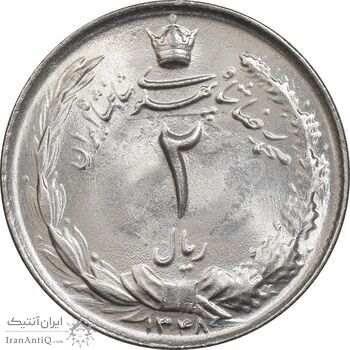 سکه 2 ریال 1348 - MS65 - محمد رضا شاه