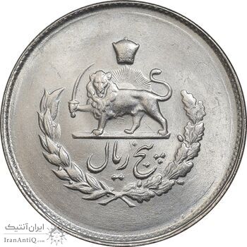 سکه 5 ریال 1332 مصدقی - MS63 - محمد رضا شاه