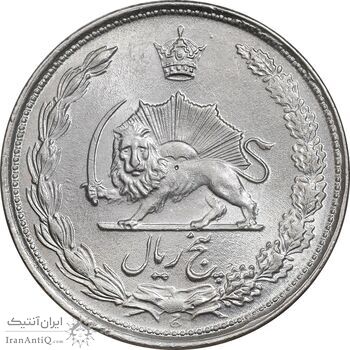 سکه 5 ریال 1337 - MS65 - محمد رضا شاه