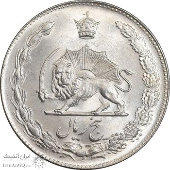 سکه 5 ریال 1347 - MS65 - محمد رضا شاه