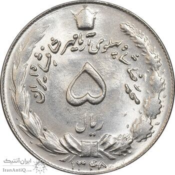 سکه 5 ریال 1348 - MS64 - محمد رضا شاه