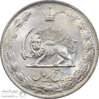 سکه 5 ریال 1349 - MS64 - محمد رضا شاه