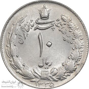 سکه 10 ریال 1335 - MS64 - محمد رضا شاه