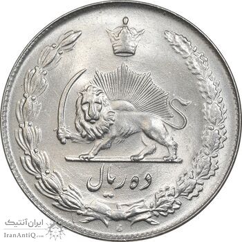 سکه 10 ریال 1336 - MS64 - محمد رضا شاه
