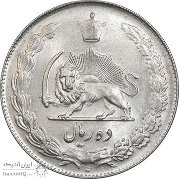 سکه 10 ریال 1339 - MS63 - محمد رضا شاه