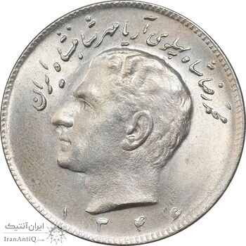 سکه 10 ریال 1346 - MS65 - محمد رضا شاه