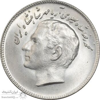سکه 10 ریال 1348 فائو - MS65 - محمد رضا شاه
