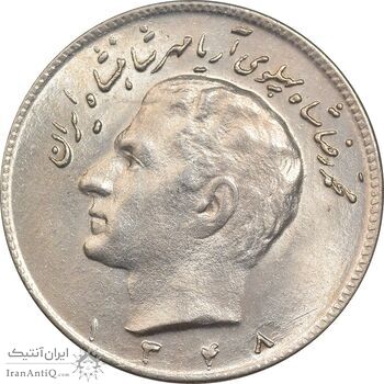 سکه 10 ریال 1348 - MS64 - محمد رضا شاه