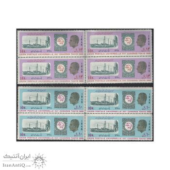 تمبر کنگره اتحادیه جهانی پست 1348 - محمدرضا شاه