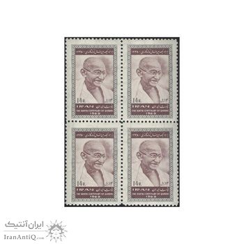 تمبر یکصدمین سال تولد مهاتما گاندی 1348 - محمدرضا شاه