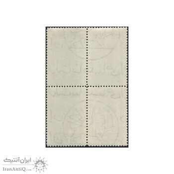 تمبر یکصدمین سال تولد مهاتما گاندی 1348 - محمدرضا شاه